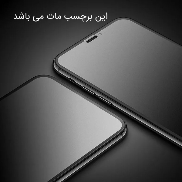محافظ صفحه نمایش گیمینگ راک اسپیس کد GAM مناسب برای گوشی موبایل شیائومی Poco F2 Pro