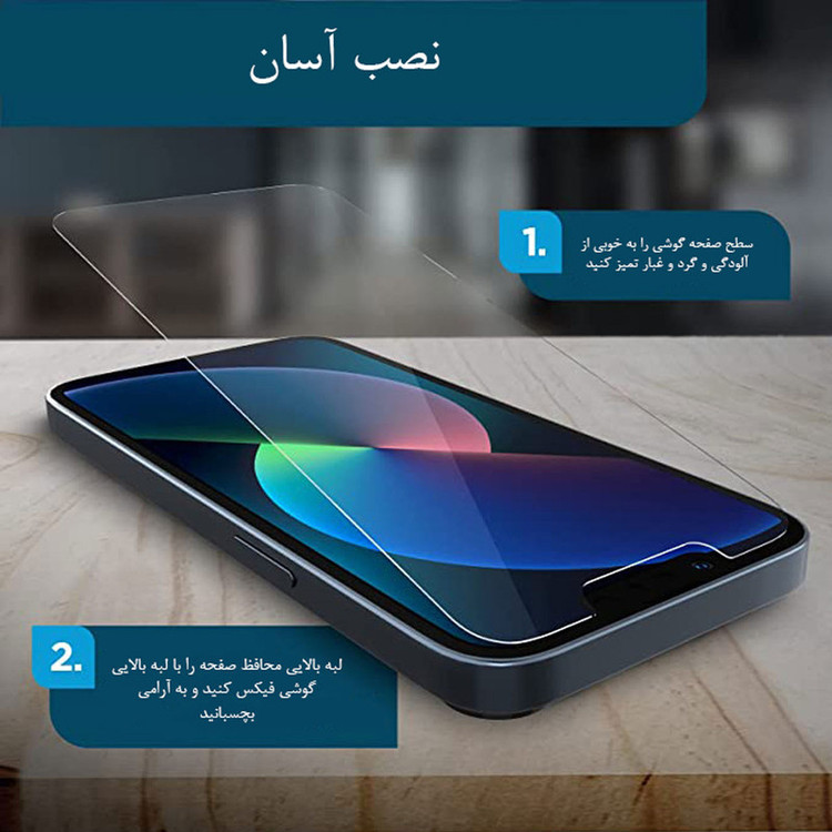 محافظ صفحه نمایش هورس مدل SIMPLH مناسب برای گوشی موبایل ریلمی 7 Pro