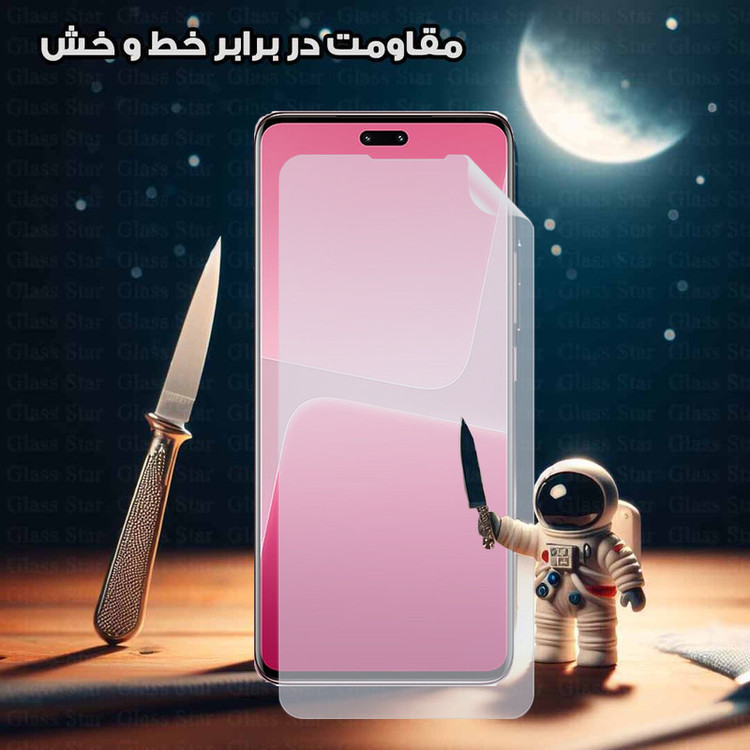 محافظ صفحه نمایش گلس استار مدل GNMF مناسب برای گوشی موبایل ال جی Q6