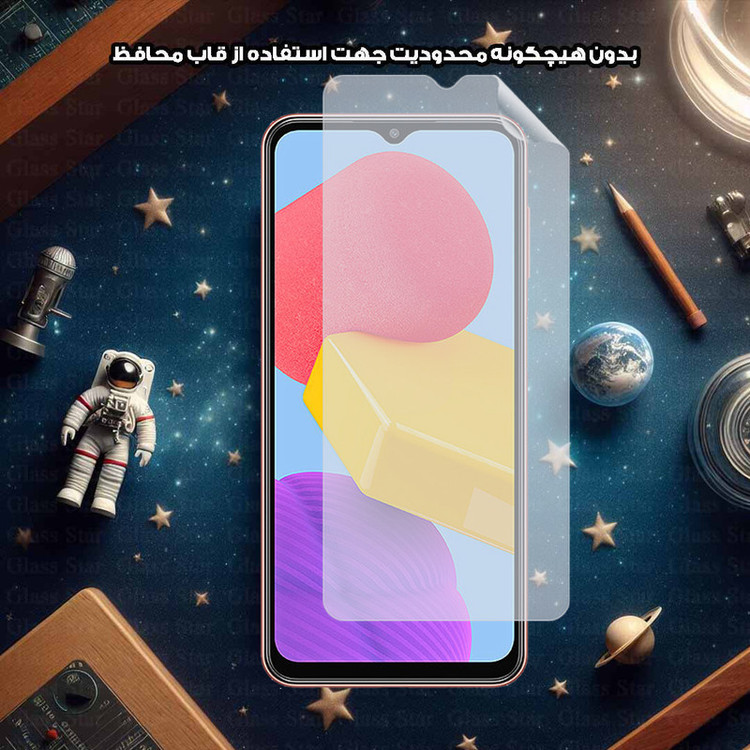 محافظ صفحه نمایش گلس استار مدل GNMF مناسب برای گوشی موبایل ال جی Q6