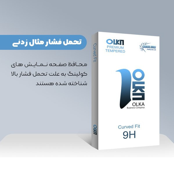 محافظ صفحه نمایش کولینگ مدل Olka SuperD مناسب برای گوشی موبایل آنر X7b