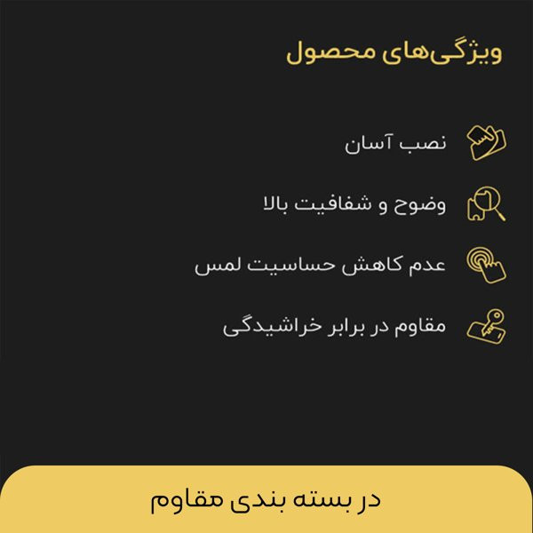 محافظ صفحه نمایش شیشه ای تایگر گلس مدل APL2 FullGlue مناسب برای گوشی موبایل شیائومی Redmi Note 13 Pro 5G