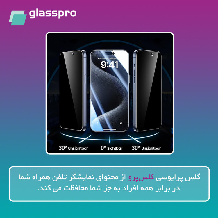 محافظ صفحه نمایش حریم شخصی گلس پرو مدل Resistant مناسب برای گوشی موبایل گوگل Pixel 7