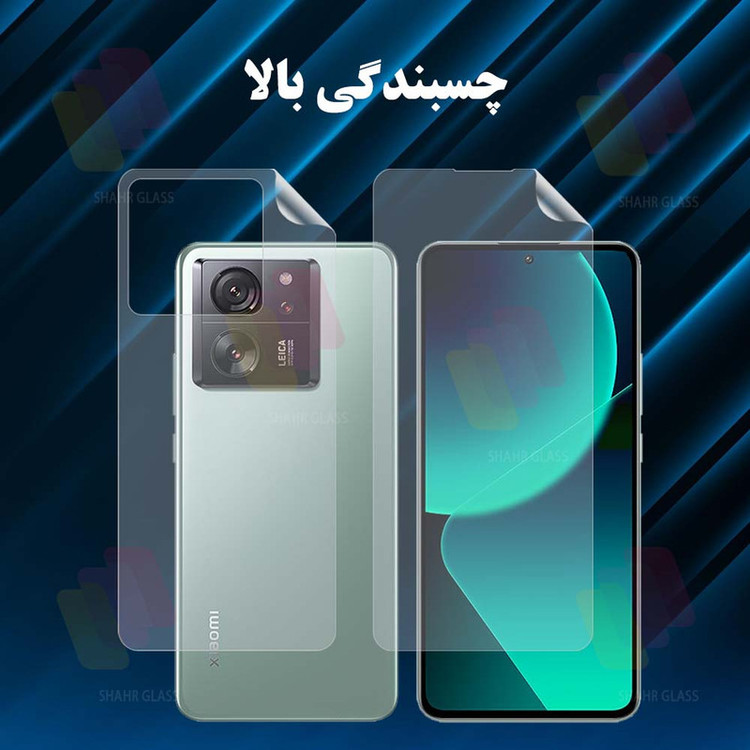 محافظ پشت گوشی هیدروژل شهر گلس مدل MTNANBSH مناسب برای گوشی موبایل ریلمی 10