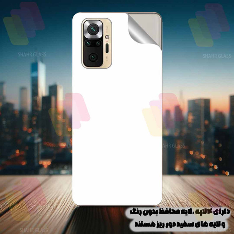 محافظ پشت گوشی شهر گلس مدل NANOMTSH مناسب برای گوشی موبایل سامسونگ Galaxy M33 5G