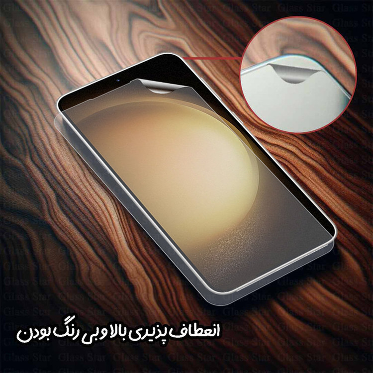 محافظ صفحه نمایش گلس استار مدل GFNMB20 مناسب برای گوشی موبایل شیائومی Poco F8 Pro