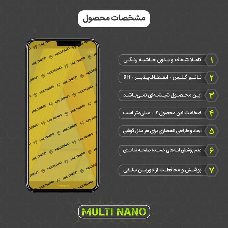 محافظ صفحه نمایش مولتی نانو مدل X-SFT مناسب برای گوشی موبایل آنر 7A به همراه محافظ پشت