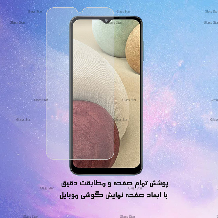 محافظ صفحه نمایش گلس استار مدل SIMG20 مناسب برای گوشی موبایل تی سی ال 501