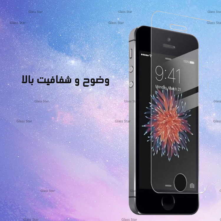 محافظ صفحه نمایش گلس استار مدل SIMG20 مناسب برای گوشی موبایل تی سی ال 501