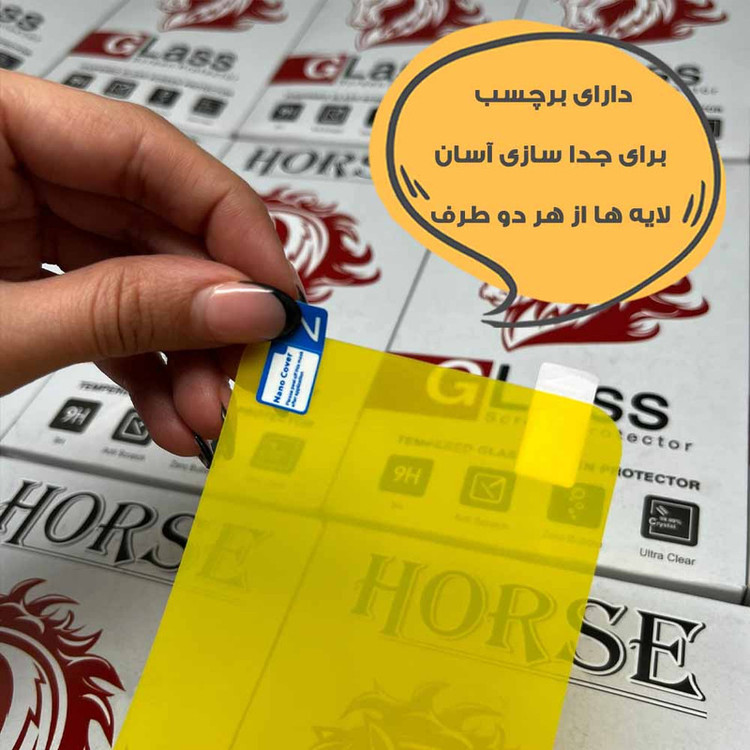محافظ پشت گوشی هورس مدل TPBH30 مناسب برای گوشی موبایل اپل iPhone 16 Pro Max