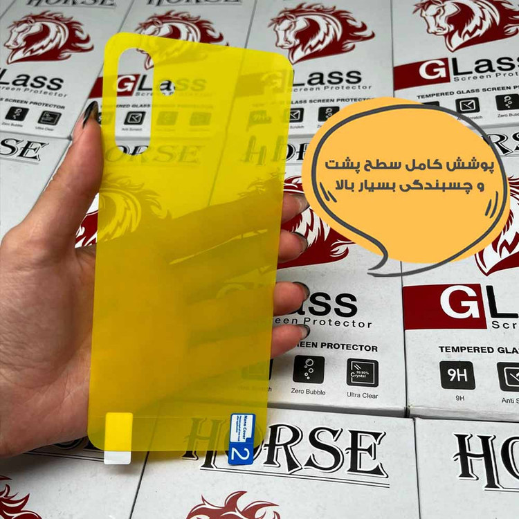 محافظ پشت گوشی هورس مدل TPBH30 مناسب برای گوشی موبایل اپل iPhone 16 Pro Max
