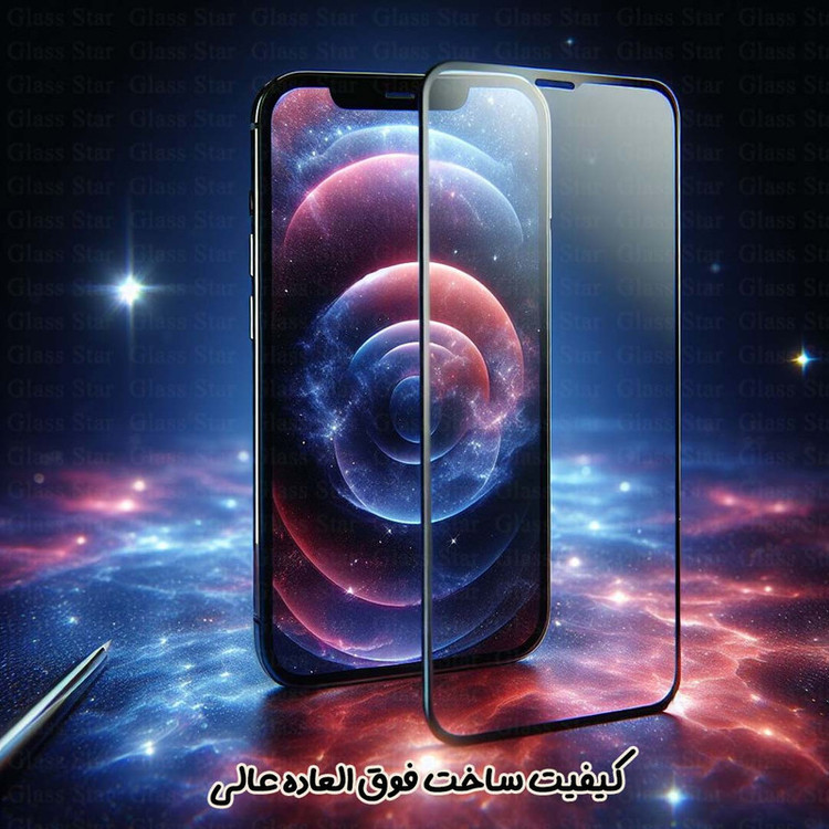 محافظ صفحه نمایش گلس استار مدل CRG20 مناسب برای گوشی موبایل ریلمی C75x