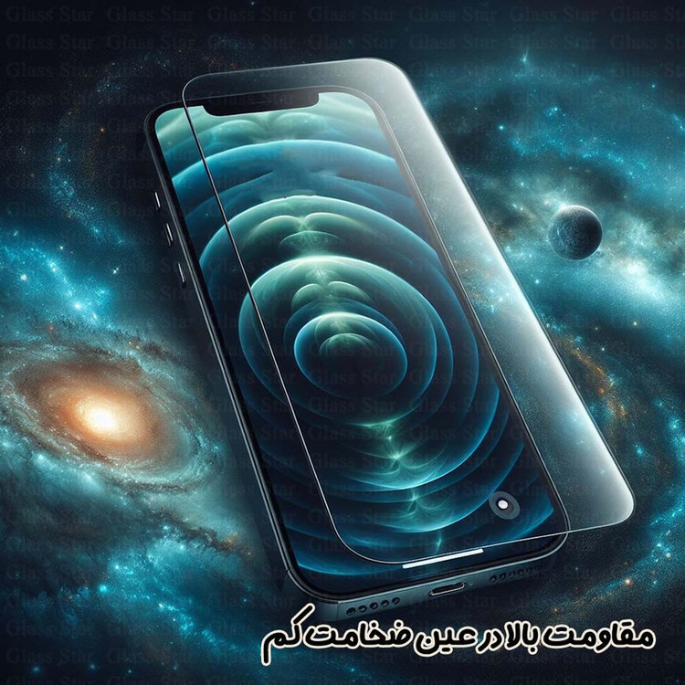 محافظ صفحه نمایش گلس استار مدل CRG20 مناسب برای گوشی موبایل ریلمی C75x