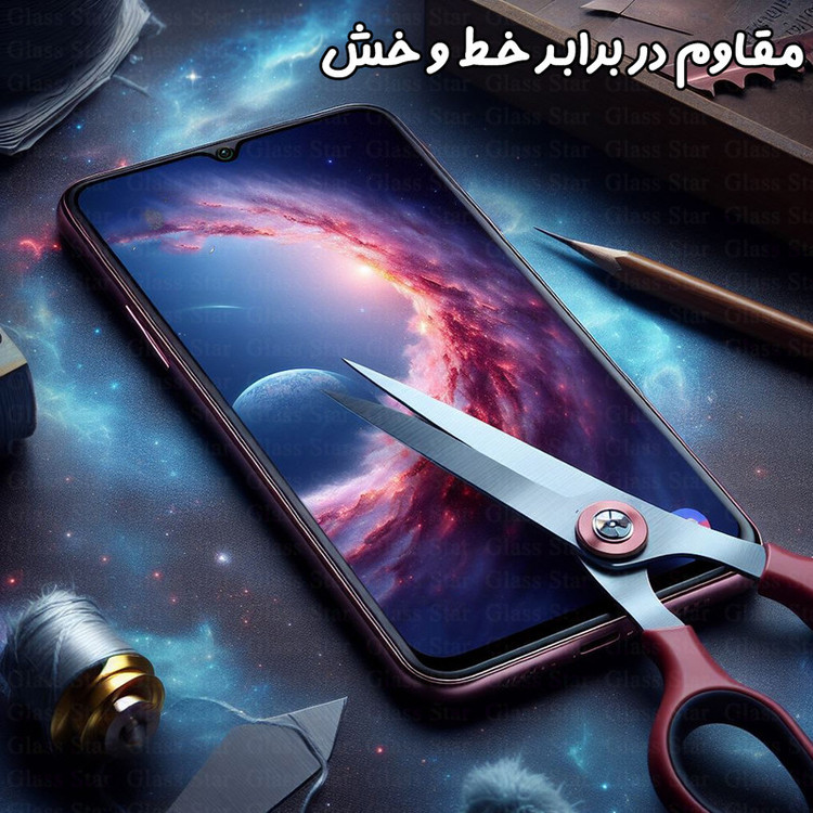 محافظ صفحه نمایش گلس استار مدل CRG20 مناسب برای گوشی موبایل ریلمی C75x