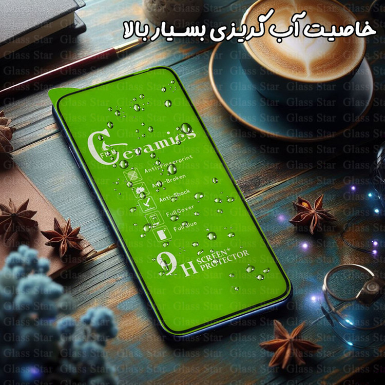 محافظ صفحه نمایش گلس استار مدل CRG20 مناسب برای گوشی موبایل ریلمی C75x