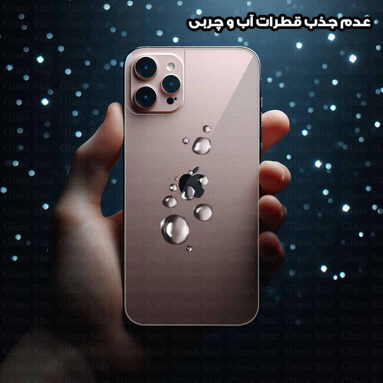محافظ پشت گوشی گلس استار مدل GNAMB20 مناسب برای گوشی موبایل شیائومی 15T Pro