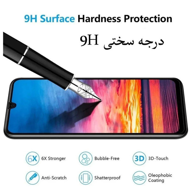 محافظ صفحه نمایش میبو مدل Super 9D Pro مناسب برای گوشی موبایل سامسونگ galaxy j7 pro