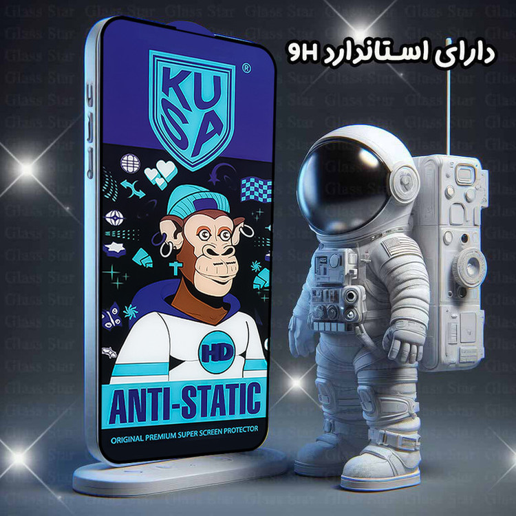 محافظ صفحه نمایش گلس استار مدل KUAG مناسب برای گوشی موبایل شیائومی Redmi Note 14 4G / Redmi Note 14 5G
