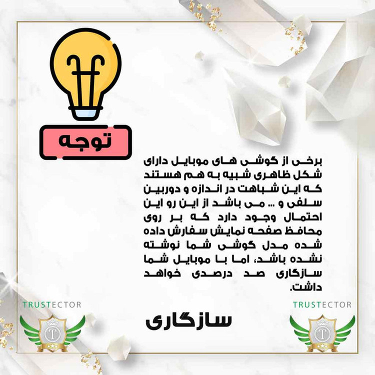 محافظ صفحه نمایش تراستکتور مدل ANTTC مناسب برای گوشی موبایل شیائومی Redmi Note 10 5G