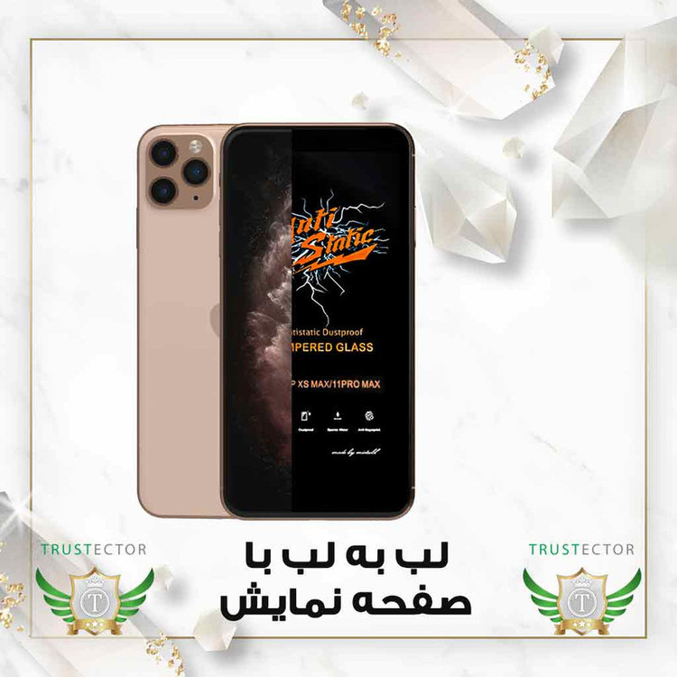 محافظ صفحه نمایش تراستکتور مدل ANTTC مناسب برای گوشی موبایل شیائومی Redmi Note 10 5G