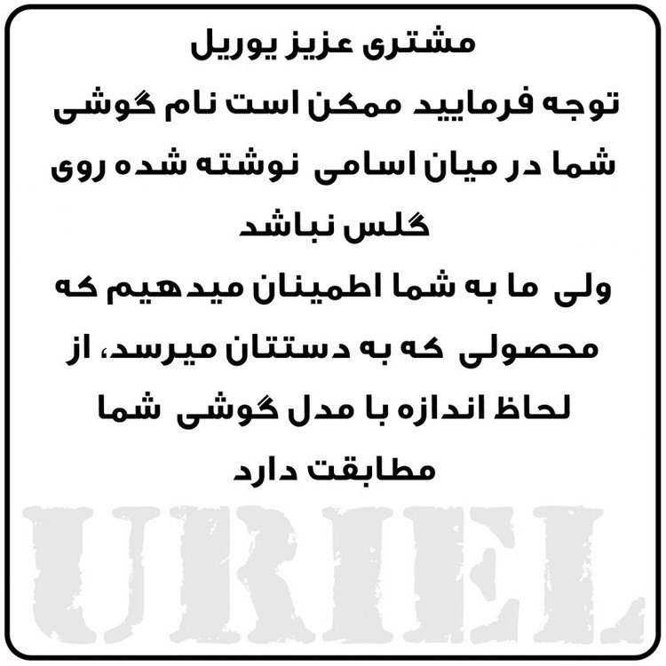 محافظ صفحه نمایش سرامیکی مات یوریل مدل UCM مناسب برای گوشی موبایل سامسونگ Galaxy S23 FE بسته چهار عددی