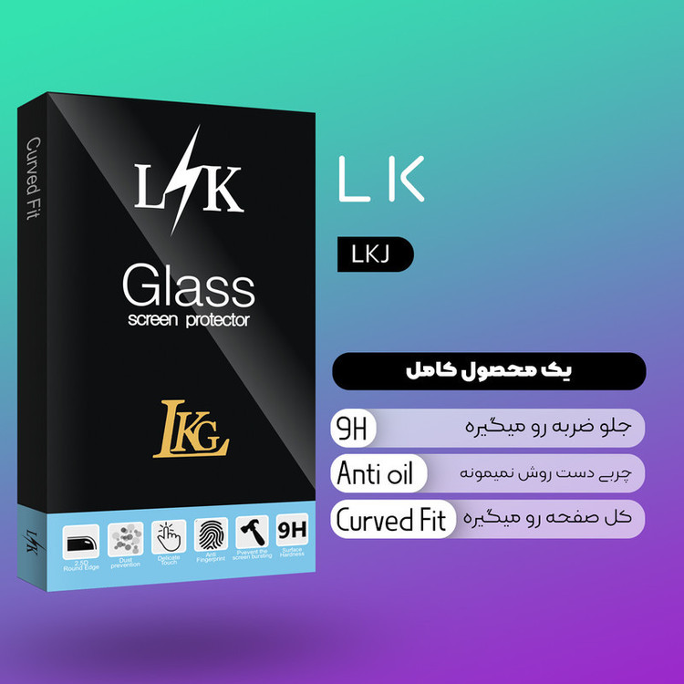محافظ صفحه نمایش ال کا جی مدل LKK مناسب برای گوشی موبایل هوآوی Huawei Y9a/nova 11i/nova 12se/12s/nova11 se/nova9 se