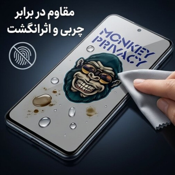 محافظ صفحه نمایش ال کا جی مدل MONPR-LK مناسب برای گوشی موبایل اپل iPhone 13