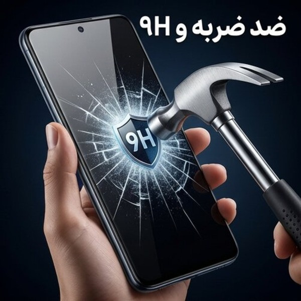 محافظ صفحه نمایش ال کا جی مدل MONPR-LK مناسب برای گوشی موبایل اپل iPhone 13