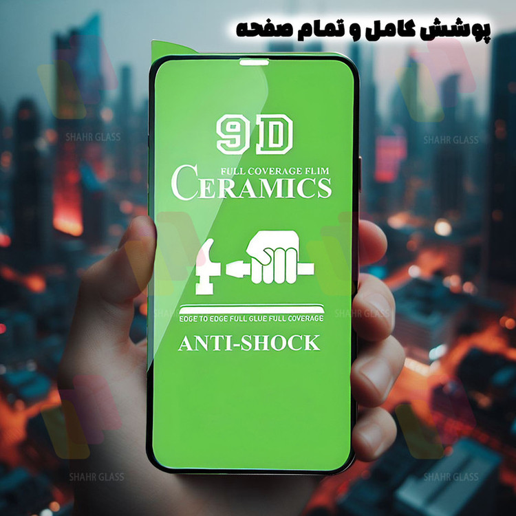 محافظ صفحه نمایش شهر گلس مدل CRS20 مناسب برای گوشی موبایل آنر X5 / X5 Plus