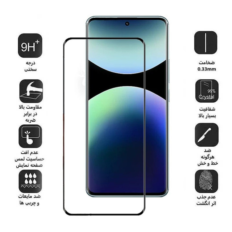 محافظ صفحه نمایش اپیکوی مدل Full Glass Kamo مناسب برای گوشی موبایل شیائومی Redmi Note 14 Pro 4G