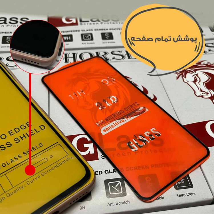 محافظ صفحه نمایش هورس مدل FUEH30 مناسب برای گوشی موبایل سامسونگ Galaxy S25 Plus 5G