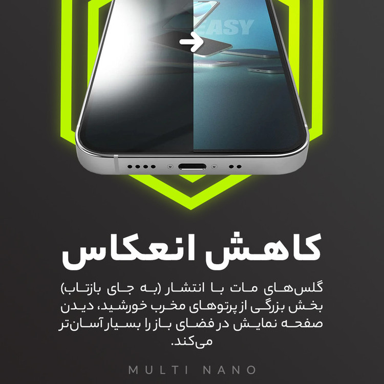 محافظ صفحه نمایش مات مولتی نانو مدل X-S1M مناسب برای گوشی موبایل سامسونگ Galaxy Note 10 Lite