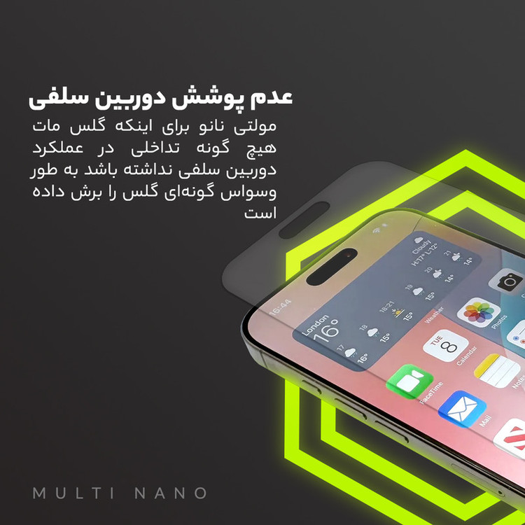 محافظ صفحه نمایش مات مولتی نانو مدل X-S1M مناسب برای گوشی موبایل آنر X5B Plus