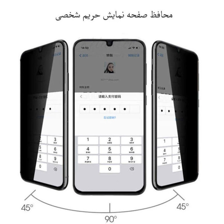 محافظ صفحه نمایش حریم شخصی میبو مدل Privacy مناسب برای گوشی موبایل سامسونگ galaxy S24 Ultra