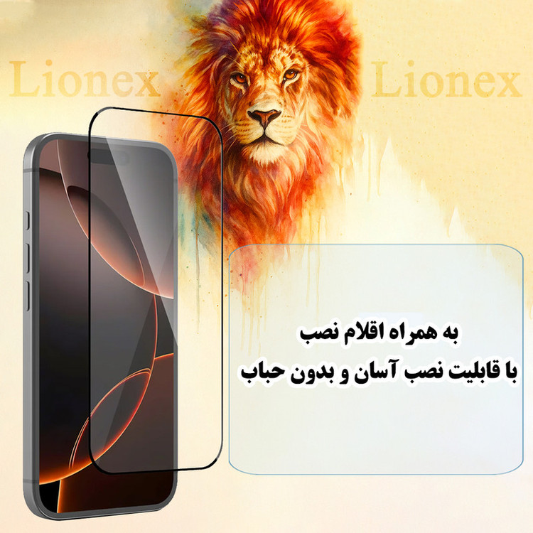 محافظ پشت گوشی لایونکس مدل TPBL20 مناسب برای گوشی موبایل شیائومی Poco X6