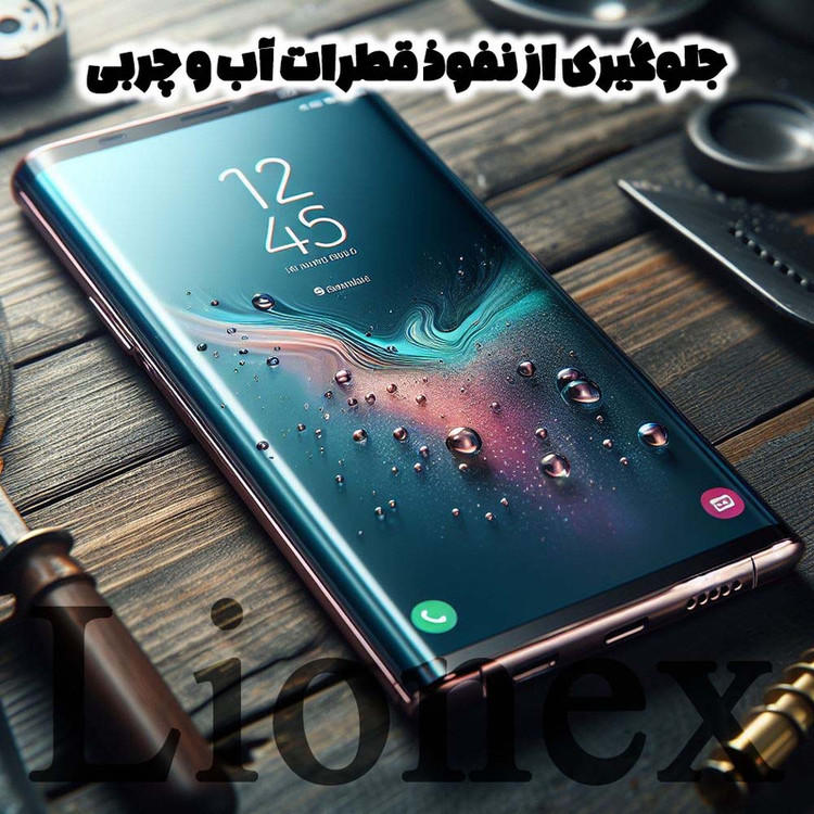 محافظ صفحه نمایش لایونکس مدل NPOL مناسب برای گوشی موبایل شیائومی Redmi Note 15 Pro Plus