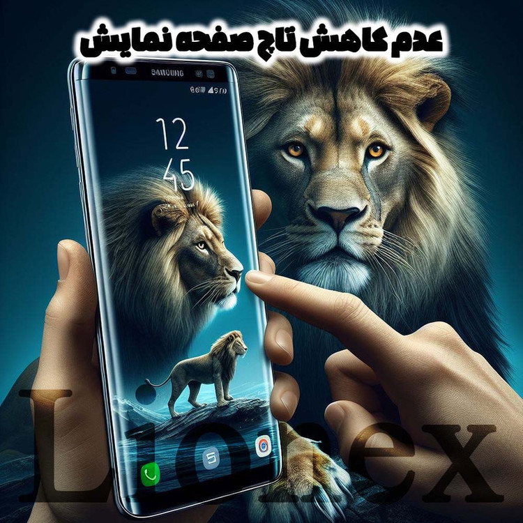 محافظ صفحه نمایش لایونکس مدل NPOL مناسب برای گوشی موبایل شیائومی Redmi Note 15 Pro Plus