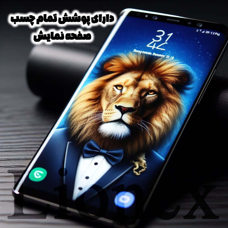 محافظ صفحه نمایش لایونکس مدل NPOL مناسب برای گوشی موبایل شیائومی Redmi Note 15 Pro Plus