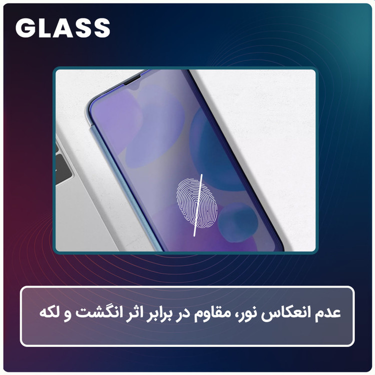 محافظ صفحه نمایش مات گلس مدل Resistant مناسب برای گوشی موبایل بلک بری Keyone
