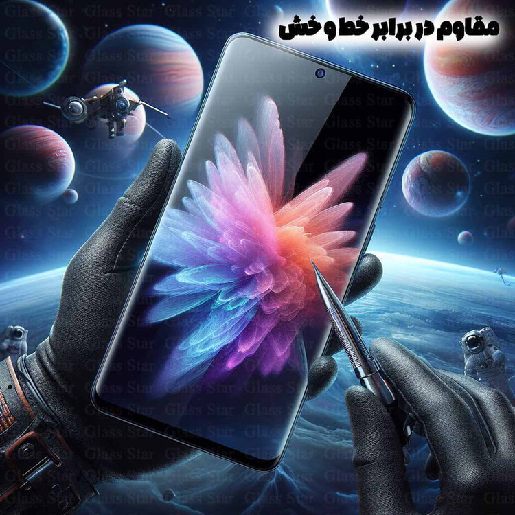 محافظ صفحه نمایش گلس استار مدل FUEG20 مناسب برای گوشی موبایل سامسونگ Galaxy Note 20 4G / Galaxy Note 20 5G