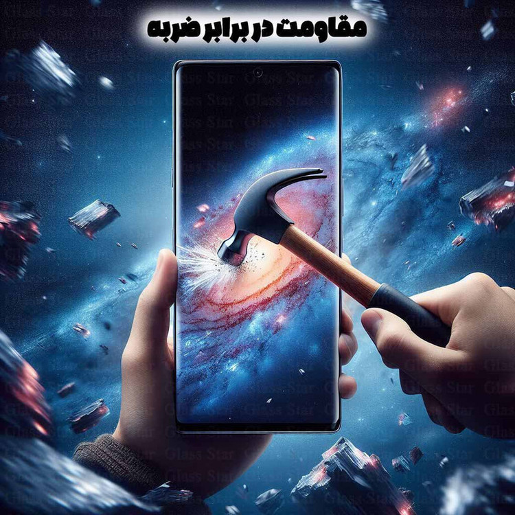 محافظ صفحه نمایش گلس استار مدل FUEG20 مناسب برای گوشی موبایل سامسونگ Galaxy Note 20 4G / Galaxy Note 20 5G