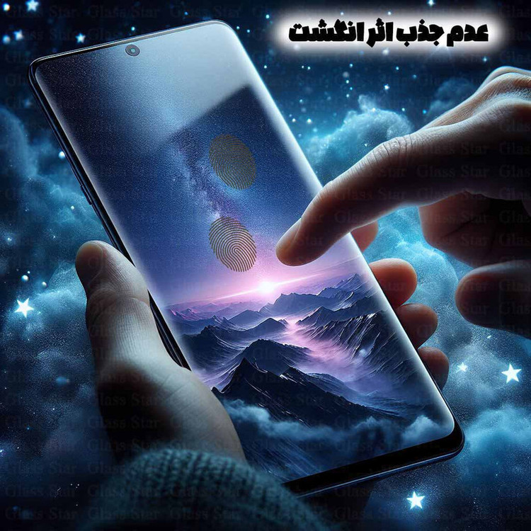 محافظ صفحه نمایش گلس استار مدل FUEG20 مناسب برای گوشی موبایل سامسونگ Galaxy Note 20 4G / Galaxy Note 20 5G