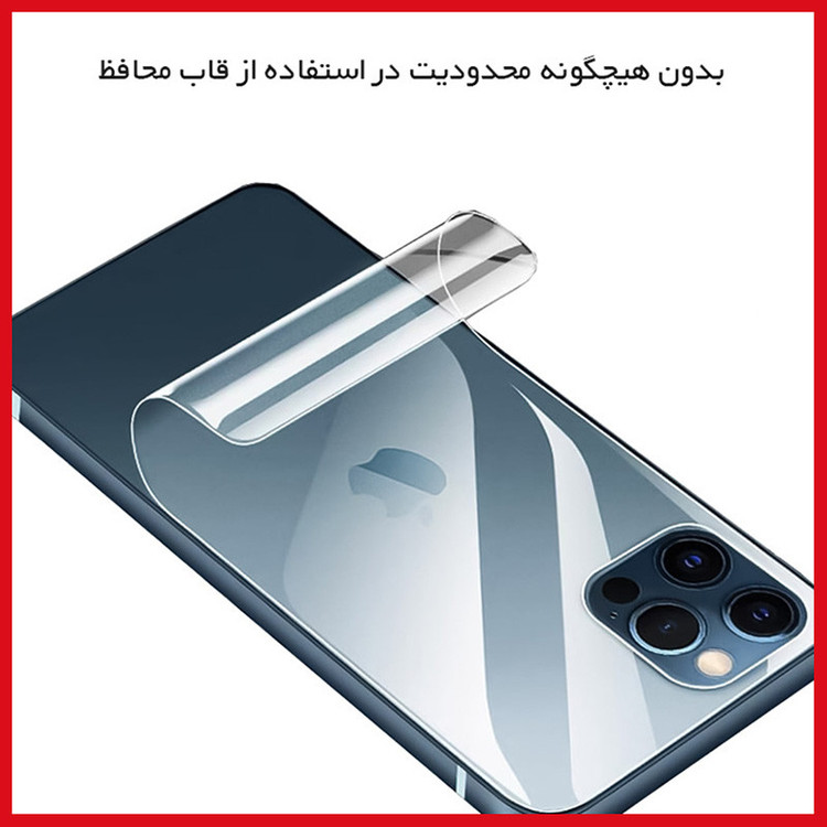 محافظ صفحه نمایش شفاف ریمکس مدل HyGEL مناسب برای گوشی موبایل اپل iPhone XS Max به همراه محافظ پشت گوشی