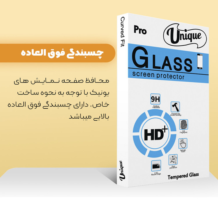 محافظ صفحه نمایش یونیک مدل +Clear مناسب برای گوشی موبایل هوآوی Y6 2019