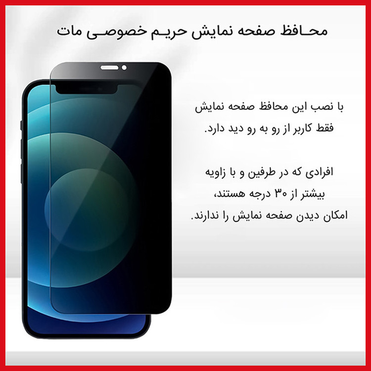 محافظ صفحه نمایش حریم شخصی ریمکس مدل HyPRV مناسب برای گوشی موبایل سامسونگ Galaxy M33