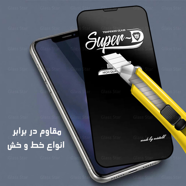 محافظ صفحه نمایش گلس استار مدل SUPD مناسب برای گوشی موبایل موتورولا Moto G54 / Moto E14