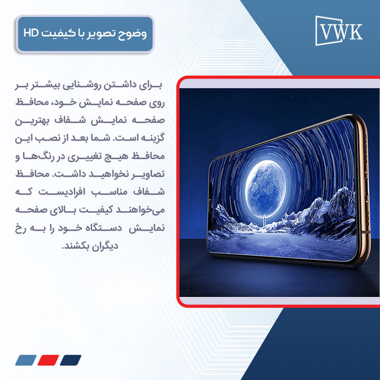 محافظ صفحه نمایش شفاف وی دبلیو کی مدل Tough مناسب برای گوشی موبایل گوگل Pixel 9 Pro XL به همراه محافظ پشت گوشی