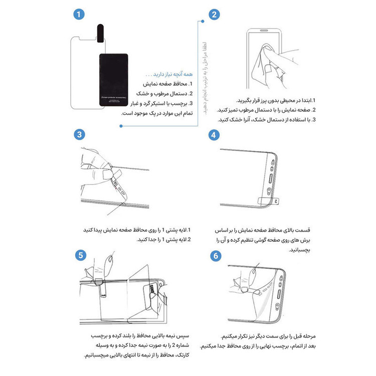 محافظ صفحه نمایش مات اپیکوی مدل Hydrogel-Matte مناسب برای گوشی موبایل سامسونگ Galaxy Note20 Ultra