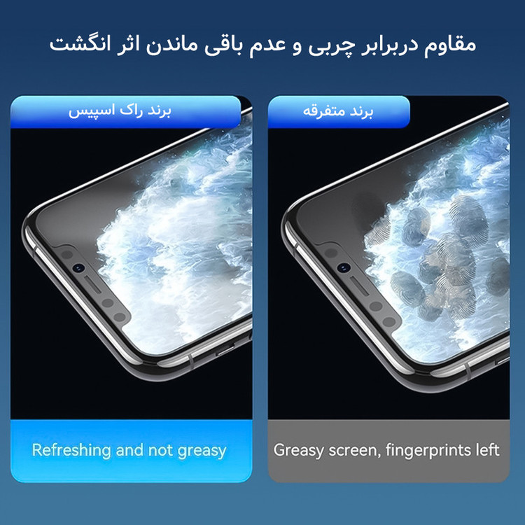 محافظ صفحه نمایش مات راک اسپیس مدل HyMTT مناسب برای گوشی موبایل سامسونگ Galaxy S9 PLUS