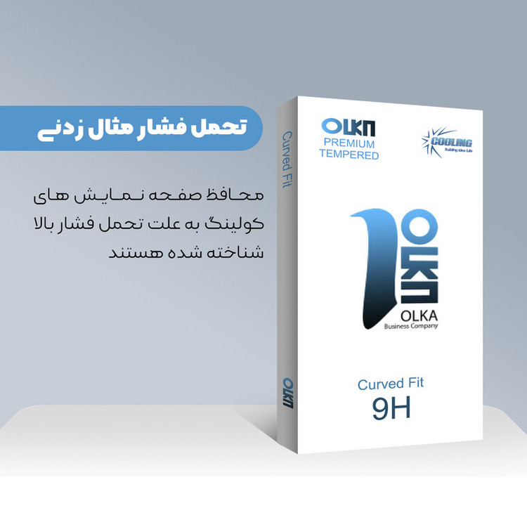 محافظ صفحه نمایش سرامیکی کولینگ مدل Olka مناسب برای گوشی موبایل شیائومی Poco X5 Pro